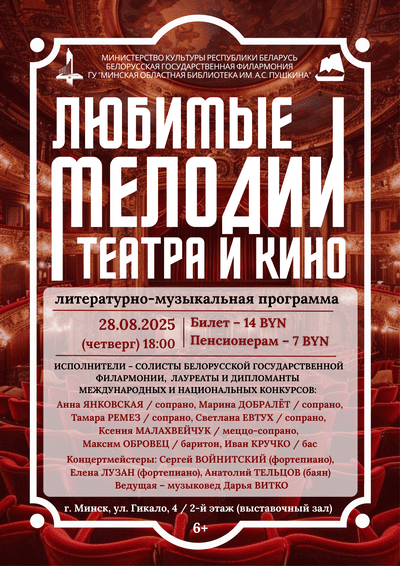 Афиша (1)